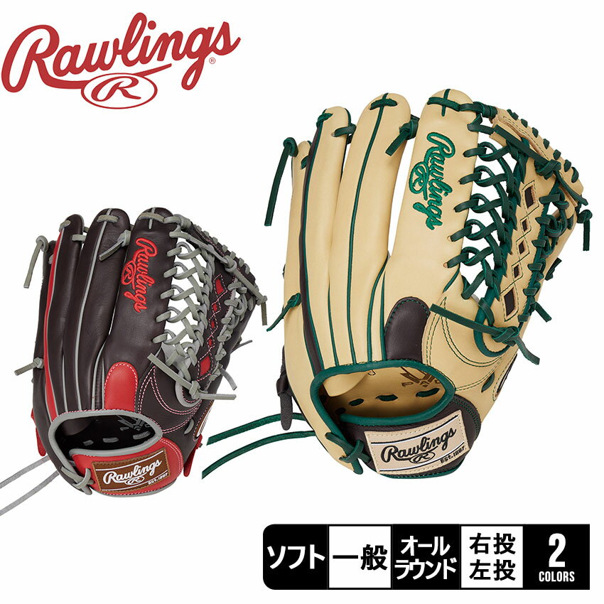 ローリングス グローブ 女子 レディース Rawlings 