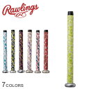 《限定クーポン配布》【ネコポス配送】ローリングス グリップテープ メンズ レディース Rawlings グリップテープ グラデーション 野球 ベースボール バッ...