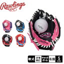 《限定クーポン配布》ローリングス 雑貨 キッズ ジュニア 子供 Rawlings 12/0 ジュニアグラブ 野球 ベースボール グラブ おもちゃ トイ 野球トイ...