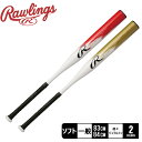 《限定クーポン配布》ローリングス バット メンズ レディース Rawlings ソフト3号ゴム FLYINGMACH 入門モデル ソフトボール バット 一般 部...