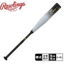 《限定クーポン配布》ローリングス バット 少年野球 Rawlings リトルリーグ ICON USA BASEBALL公認 野球 ベースボール バット ブラック...