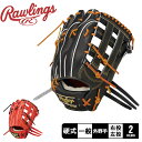 《限定クーポン配布》ローリングス グローブ 大人 一般 Rawlings 硬式 PRO PREFERRED Wizard #02 外野手用 サイズ 12.25 野球 ベースボール グラブ グローブ 硬式 外野手 一般 大人 右投げ 左投げ 野球用品 スポーツ 部活 運動 人気 かっこいい 本革 天然皮革(4)