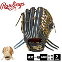 《限定クーポン配布》ローリングス グローブ・ミット メンズ Rawlings 硬式 HOH JAPAN 外野手用 サイズ 12.75 野球 ベースボール 外野手 グラブ 部活 スポーツ グラブ クラブチーム 右投げ 左投げ ZSPO ブラック 黒 ブラウン 茶 GH4FHJR89