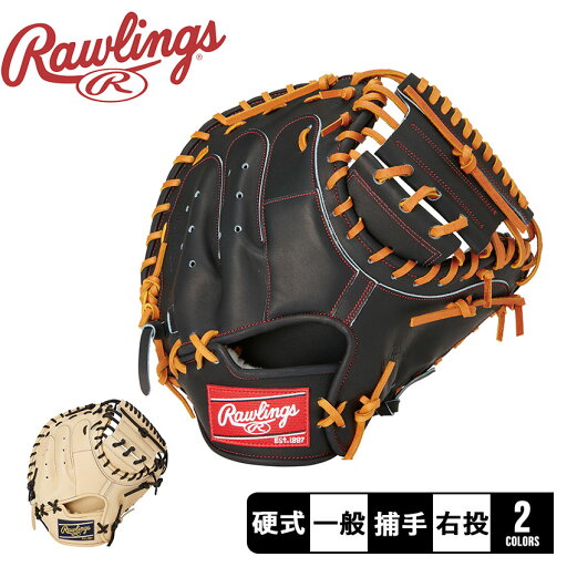 《限定クーポン配布》ローリングス グローブ・ミット メンズ Rawlings 硬式 HOH JAPAN キャッチャー用 サイズ 33 野球 ベースボール キャッチャー グラブ 部活 スポーツ グラブ クラブチーム 右投げ ZSPO ブラック 黒 ブラウン 茶 GH4HJ2MW 《限定クーポン配布》ローリングス グローブ・ミット メンズ Rawlings 硬式 HOH JAPAN キャッチャー用 サイズ 33 野球 ベースボール キャッチャー グラブ 部活 スポーツ グラブ クラブチーム 右投げ ZSPO ブラック 黒 ブラウン 茶 GH4HJ2MW