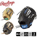《限定クーポン配布》ローリングス グローブ・ミット キッズ Rawlings Jr.ハイパーテック R9 N8L 野球 ベースボール グローブ 軟式 オールラウ...