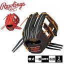 《限定クーポン配布》ローリングス グローブ 大人 一般 Rawlings 軟式 HOH PRO EXCEL 内野手用 野球 ベースボール グラブ グローブ 軟式 内野手 一般 大人 野球用品 スポーツ 部活 運動 人気 かっこいい 本革 天然皮革 レザー おすすめ 定番 ブランド ロゴ(4)