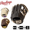 ローリングス グローブ 大人 一般 Rawlings 軟式 HOH PRO EXCEL FS Style 内野手用 野球 ベースボール グラブ グローブ 軟式 内野手 一般 大人 野球用品 スポーツ 部活 運動 人気 かっこいい ZSPO 本革 天然皮革 レザー おすすめ 定番