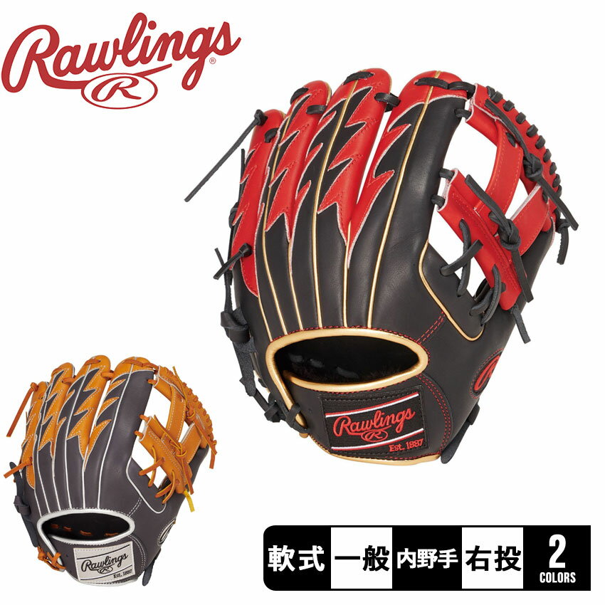《限定クーポン配布》ローリングス グローブ 大人 一般 Rawlings 軟式 HOHR THUNDER 内野手用 野球 ベースボール グラブ グローブ 軟式 ...