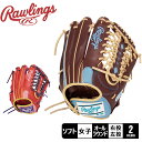 《限定クーポン配布》ローリングス グローブ 女子 レディース Rawlings 女性専用 ソフトボール用 レディースフィット HOH DP COLORS オール...