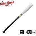 《限定クーポン配布》ローリングス バット メンズ レディース Rawlings グラスファイバー巻きメイプル 木製 野球 ベースボール バット シルバー 銀 B...