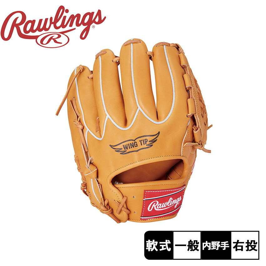 《今だけ！店内全品ポイントUP》ローリングス グラブ メンズ レディース Rawlings ヒストリーグラブ 野球 ベースボール 軟式 内野手 ファースト セカンド サード ショート 一塁 二塁 三塁 遊撃 一般 大人 野球用品 スポーツ 部活 ZSPO ブラウン RGXPG3