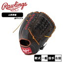 《限定クーポン配布》ローリングス グローブ 大人 一般 Rawlings OPENING DAY NPB 山岡泰輔モデル 山岡泰輔 野球 ベースボール グラブ ...