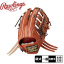 《限定クーポン配布》ローリングス グローブ 大人 一般 Rawlings 硬式 プロプリファード 外野手用 野球 ベースボール 外野 グラブ 部活 スポーツ クラブチーム 社会人サークル 右投げ 左投げ 保型構造 パターン設計 背面紐 ZSPO ブラウン 茶 GH4PRY70