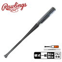 【日本未発売】ローリングス バット メンズ レディース Rawlings 5150 ALLOY BBCOR -3 バット 野球 運動 ベースボール トレーニング...