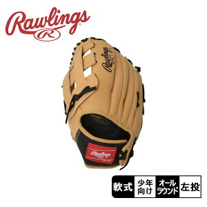 《クーポンで8,750円》【日本未発売】野球 グローブ 軟式 少年野球 オールラウンド用 キッズ ジュニア ローリングス 子供 小学生 中学生 Rawlings ジュニア用 プレイヤーシリーズ 野球グッズ ベースボール グラブ オールラウンド 少年 野球用品 スポーツ 部活 運動