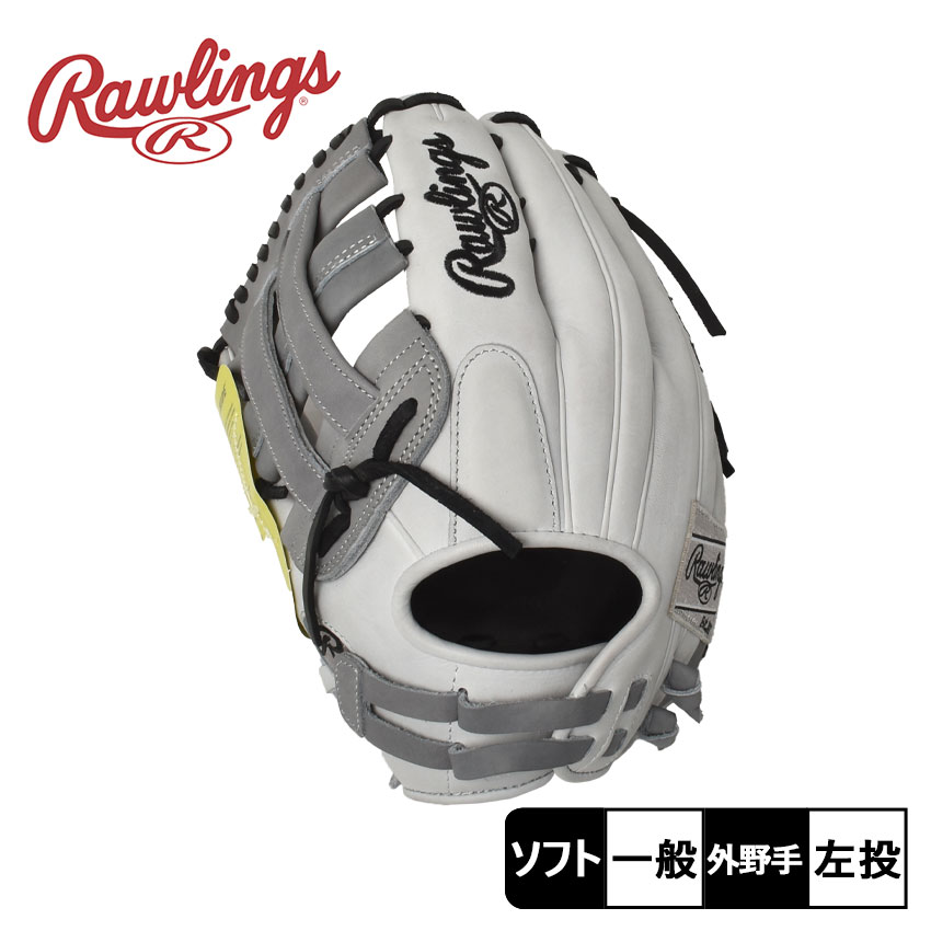 【日本未発売】ローリングス グローブ メンズ レディース ユニセックス Rawlings ハート・オブ・ザ・ハイド ソフトボールグラブ 外野手用 ソフトボール ...