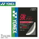 《限定クーポン配布》【ネコポス配送】ヨネックス バドミントン ストリングス メンズ レディース YONEX BADMINTON 強チタン バドミントン バド バ...