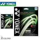 《限定クーポン配布》【ネコポス配送】ヨネックス ストリングス メンズ レディース YONEX デュオラッシュ ソフトテニス ソフト テニス スポーツ 運動 ブラ...