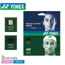 《限定クーポン配布》【ネコポス配送】ヨネックス ストリングス メンズ レディース YONEX エアロンスーパー 850 テニス ガット ブランド 張替え 張り替...