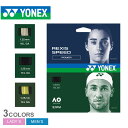《限定クーポン配布》【ネコポス配送】ヨネックス テニス用ストリングス メンズ レディース YONEX レクシススピード125 テニス ガット ブランド 張替え ...