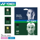 《限定クーポン配布》【ネコポス配送】ヨネックス テニス用ストリングス メンズ レディース YONEX レクシススピード130 テニス ガット ブランド 張替え ...