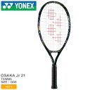 ＼抽選で最大全額ポイントバック／ヨネックス テニス ラケット キッズ ジュニア 子供 YONEX TENNIS オオサカ ジュニア 21 テニス 1／4コート ラケット ブランド プレイアンドステイ プログラム PLAY AND STAY 3歳 4歳 5歳 アイソメトリック ZSPO パープル 紫 ゴールド