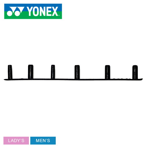 【ネコポス配送】 ヨネックス グロメット メンズ レディース YONEX 6連続グロメット バドミントン バトミントン バド バト スポーツ 運動 ブランド ZSPO ブラック 黒 AC416L-2 Grommet 【ネコポス配送】 ヨネックス グロメット メンズ レディース YONEX 6連続グロメット バドミントン バトミントン バド バト スポーツ 運動 ブランド ZSPO ブラック 黒 AC416L-2 Grommet