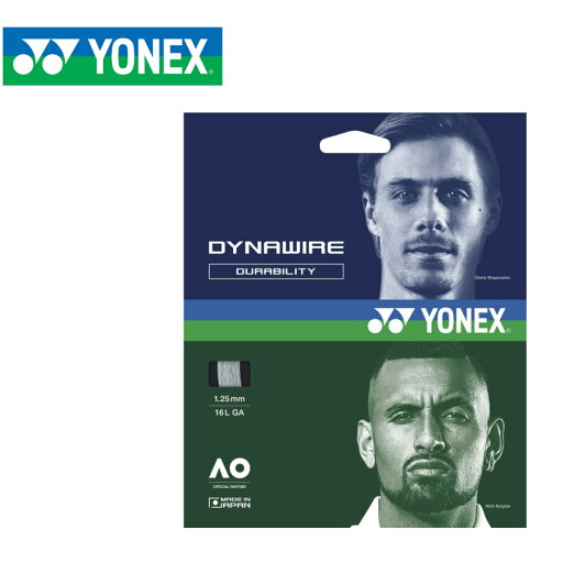 《限定クーポン配布》【ネコポス配送】ヨネックス ストリングス メンズ レディース YONEX ダイナワイヤー 130 テニス スポーツ 運動 ブランド 高強度 ガット 張替 張り替え カスタム 調整 メンテナンス ホワイト 白 シルバー TGDW130 《限定クーポン配布》【ネコポス配送】ヨネックス ストリングス メンズ レディース YONEX ダイナワイヤー 130 テニス スポーツ 運動 ブランド 高強度 ガット 張替 張り替え カスタム 調整 メンテナンス ホワイト 白 シルバー TGDW130