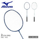 ミズノ バドミントンラケット MIZUNO アルティウス ソニック ラケット 初心者 入門 スタンダード カジュアル 部活 サークル バドミントン バド スポー...
