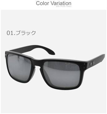 【SALE 限定クーポン配布】OAKLEY オークリー サングラス ホルブルック HOLBROOK OO9244 メンズ 眼鏡 めがね グラサン クラシック クラシカル ブラック 黒 紫外線 保護 おしゃれ 小物