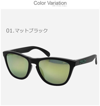 【SALE 限定クーポン配布】OAKLEY オークリー サングラス フロッグスキン　FROGSKINS OO9245 レディース 眼鏡 めがね グラサン クラシック クラシカル ブラック 黒 紫外線 保護 おしゃれ 小物 透明 クリア