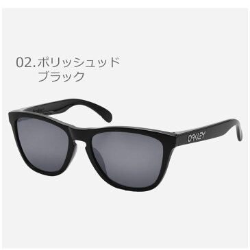 【SALE 限定クーポン配布】OAKLEY オークリー サングラス フロッグスキン　FROGSKINS OO9245 レディース 眼鏡 めがね グラサン クラシック クラシカル ブラック 黒 紫外線 保護 おしゃれ 小物 透明 クリア