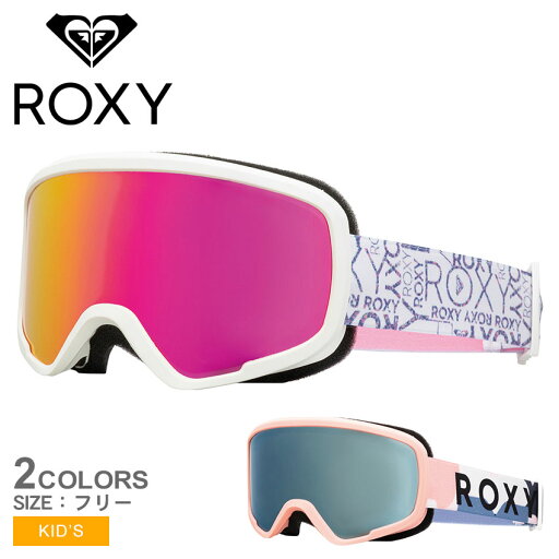 ロキシー ゴーグル キッズ ROXY MISSY ウィンタースポーツ スキー スノーボード スノボ ZSPO ピンク ブルー 青 ERGTG03024 ロキシー ゴーグル キッズ ROXY MISSY ウィンタースポーツ スキー スノーボード スノボ ZSPO ピンク ブルー 青 ERGTG03024