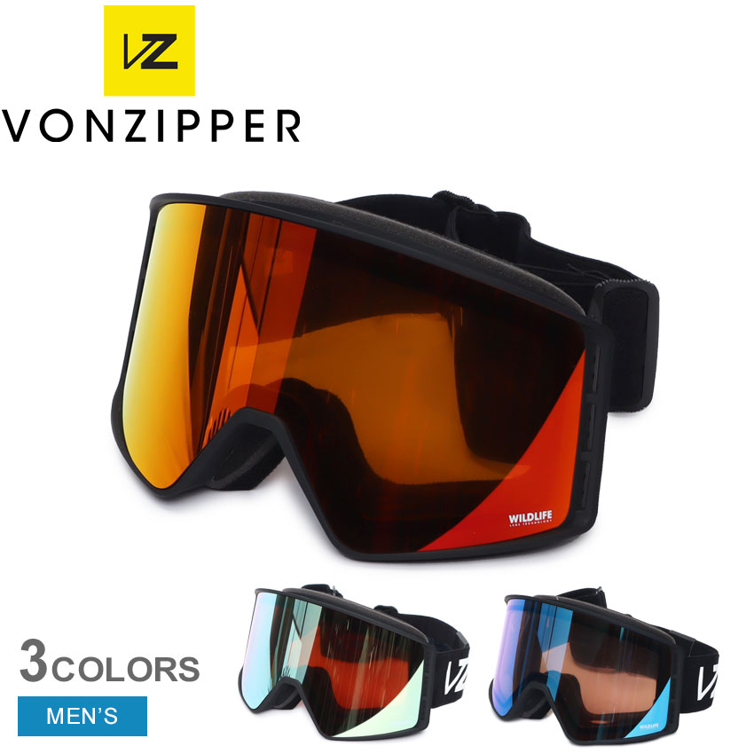 ヴォンジッパー ゴーグル メンズ VON ZIPPER VELO VFS スキー スノーボード スノボー 雪 ウィンタース..