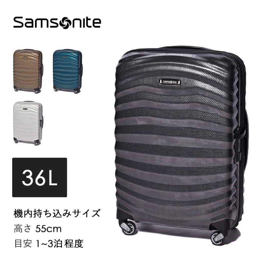 《SALE／ポイント10倍》サムソナイト スーツケース 機内持ち込み Sサイズ SAMSONITE ライトショック スピナー55 36L キャリーケース 旅行 2泊3日 3泊 5泊 超軽量 軽い 人気 ブランド バッグ LITE SHOCK SPINNER 55 62764 メンズ レディース [大型荷物] 鞄