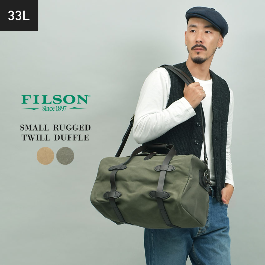 楽天VIA TORINO インポートブランドフィルソン ダッフルバッグ メンズ レディース FILSON スモール ラギットツィル ダッフルバッグ ブランド カジュアル おしゃれ 茶 ユニセックス シンプル 旅行 鞄 バッグ かばん 撥水 耐摩耗 ショルダー 斜めがけ（ ファスナー付き）