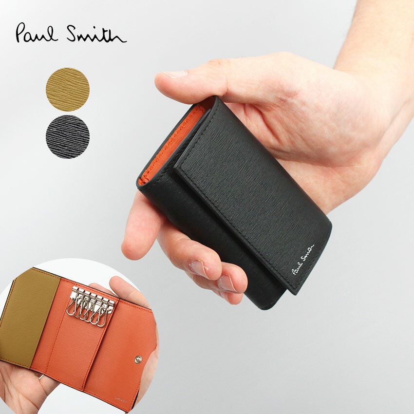 ポールスミス キーケース 《スーパーSALEで使える限定クーポン配布》ポールスミス キーケース メンズ レディース PAUL SMITH ウォレット キーケース 本革 ブランド 鍵 プレゼント 贈り物 レザー シンプル ギフト カジュアル コンパクト ブラック 黒 ベージュ 1981-ISTRGS WALLET KEY CASE