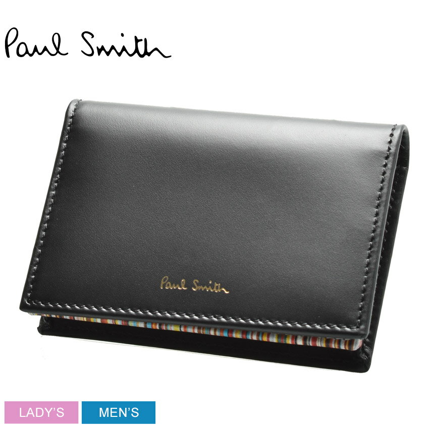 ポールスミス 名刺入れ PAUL SMITH メンズ レディース 本革 クリスマス カードケース ブランド おしゃれ レザー シンプル 贈り物 プレゼント ギフト カジュアル ストライプ 2つ折り コンパクト ブラック ミニマリスト バレンタイン