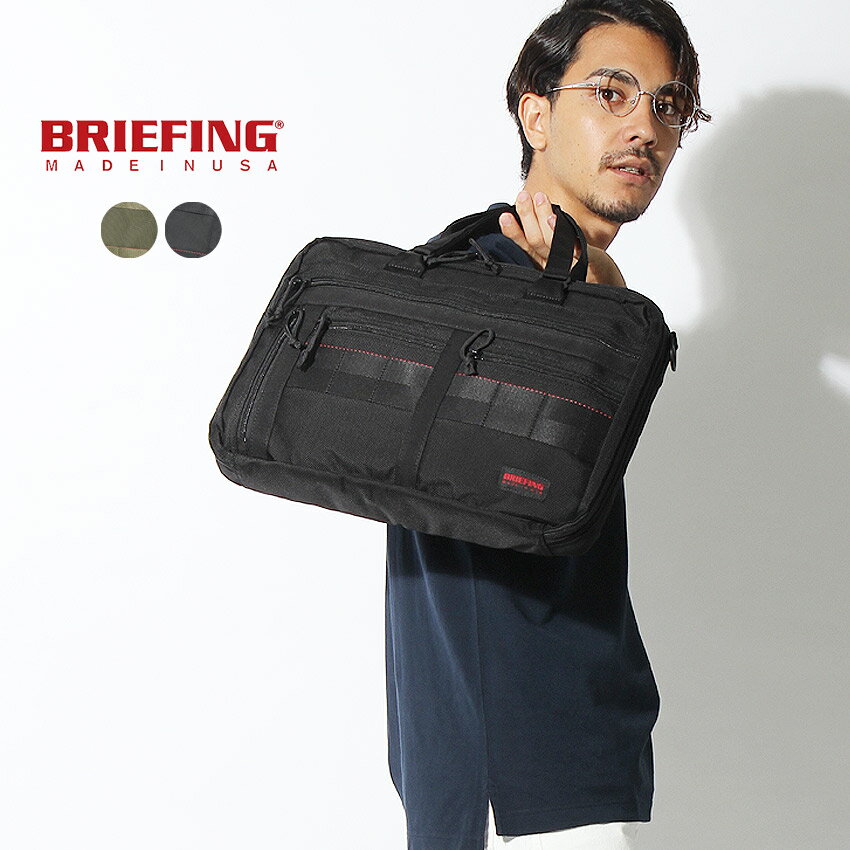 ショルダーバッグ BRIEFING ブリーフィング ブリーフケース 3WAY LINER 2WAY PC収納 パソコン ショルダーバッグ リュック バックパック A4 3ウェイライナー BRM181401 メンズ レディース 鞄 ビジネスバッグ ブリーフバッグ ナイロン ポケット多い 通勤