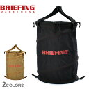 《限定クーポン配布》ブリーフィング ごみ箱 BRIEFING ポップアップ トラッシュボックス 難燃 アウトドア 直径30cm 折りたたみ ゴミ箱 簡易 キャン...