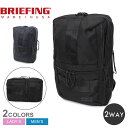 ブリーフィング ビジネスバッグ メンズ レディース BRIEFING DELTA ALTER PACK かばん 鞄 リュック バックパック リュックサック 通勤 通学 ビジネス 出張 旅行 2WAY ハンドバッグ ブリーフケース スクエア型 PC 13インチ パソコン