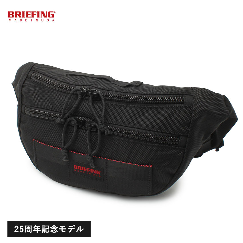 ウエストバッグ 《限定クーポン配布》ブリーフィング ショルダーバッグ 25周年限定モデル BRIEFING MADE IN USA COLLECTION PIKE RP ウエストバッグ ボディバッグ 25TH ANNIVERSARY 限定 ナイロン 大容量 アメリカ製 メンズ レディース BRA231L04 ブランド 黒 ブラック