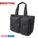 《限定クーポン配布》ブリーフィング トートバッグ メンズ レディース BRIEFING SW WIDE TOTE WR 鞄 かばん ビジネスバッグ カバン トート 肩掛け 手持ち 軽量 撥水 はっ水 通勤 通学 ビジネス オフィス 仕事 出張 旅行 PC