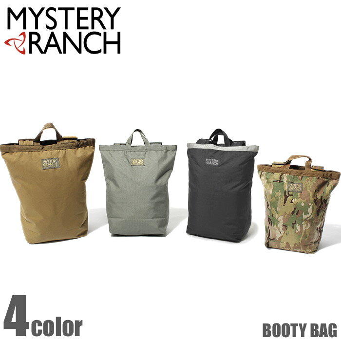 送料無料★MYSTERY RANCH ミステリーランチ デイパック ブーティーバッグ 16L マルチカム 他全4色BOOTY BAG鞄 バック リュック バックパック 通勤 通学メンズ(男性用) 兼 レディース(女性用)