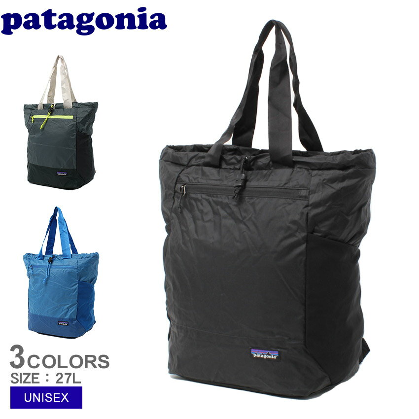 Ըꥯݥۡեѥ˥ å ǥ PATAGONIA ֥åۡ ȡȥѥå 27L ֥å  ꡼  ֥롼  4880...