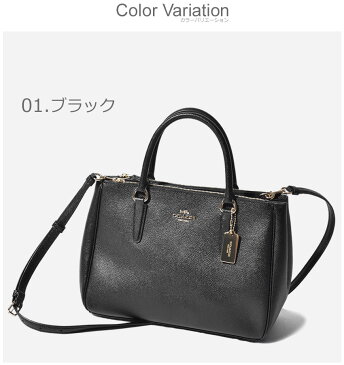 【限定クーポン配布】 【COACH】コーチ バッグ トートバッグ ショルダーバッグ 2WAY レディース 通勤 レザー 本革 きれいめ シンプル カバン ブランド ギフト プレゼント 鞄 サリーキャリー オール LTH SURREY CRRYLL F44958 クリスマス