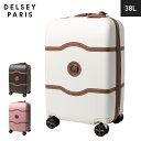 《今だけ！全品ポイントアップ中》デルセー スーツケース 38L DELSEY シャトレーエアー2.0 55cm／38L USBポート 充電 鞄 バッグ キャリーケース キャリーバッグ 2重ホイール ダブルホイール 4輪 TSAロック ダイヤルロック ネームタグ ブランド 【ラッピング対象外】