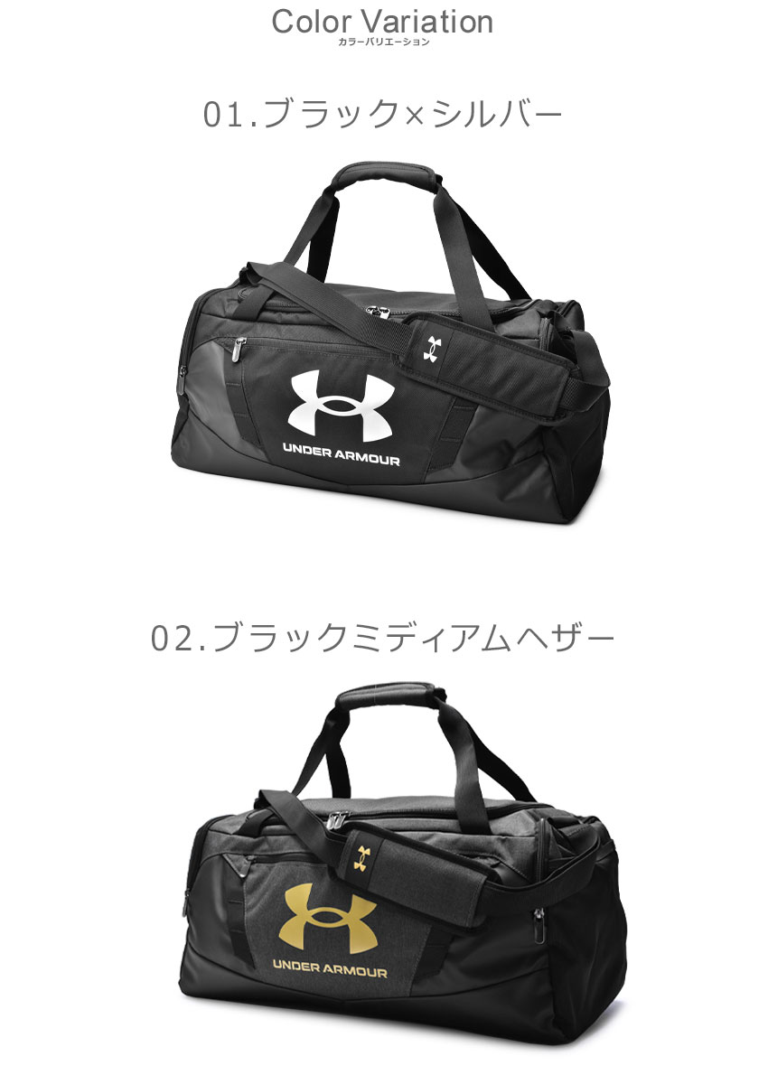 クーポンで100円OFF☆アンダーアーマー ダッフルバッグ メンズ レディース UNDER ARMOUR アンディナイアブル 5.0 ダッフルバッグ Sサイズ ボストン カバン ブランド トレーニング ジム ワークアウト シンプル スポーツ スポーティ かばん 鞄 カモフラージュ柄