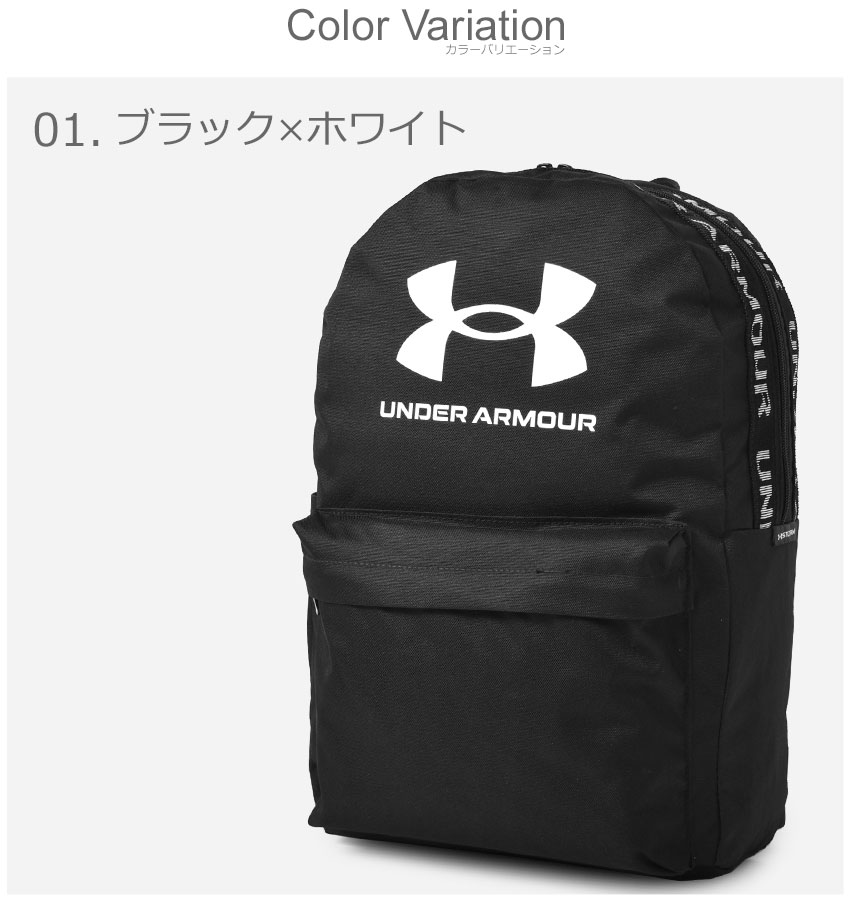 アンダーアーマー リュックサック メンズ レディース UNDER ARMOUR ラウドンバックパック カバン リュック 25L 25リットル タブレット パソコン ブランド アウトドア ジム トレーニング ワークアウト スポーティ スポーツ シンプル 通学