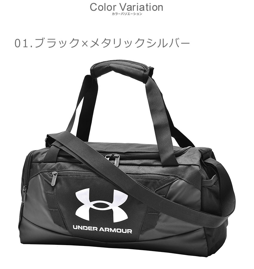 クーポンで100円OFF☆アンダーアーマー ダッフルバッグ メンズ レディース UNDER ARMOUR アンディナイアブル 5.0 ダッフル XS ボストンバッグ カバン ブランド トレーニング ジム ワークアウト シンプル スポーツ スポーティ かばん 鞄 旅行 部活 合宿 通学